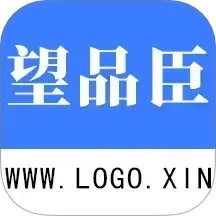 望品臣企业服务管理系统