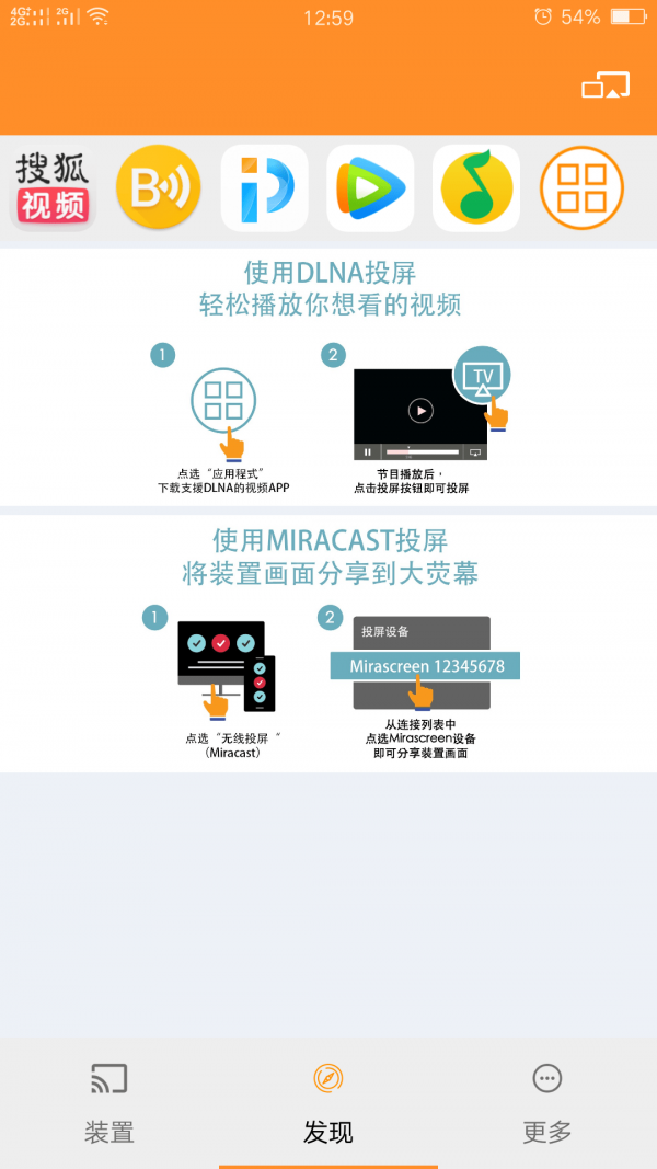 易连Enlink
