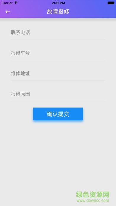 亿车管