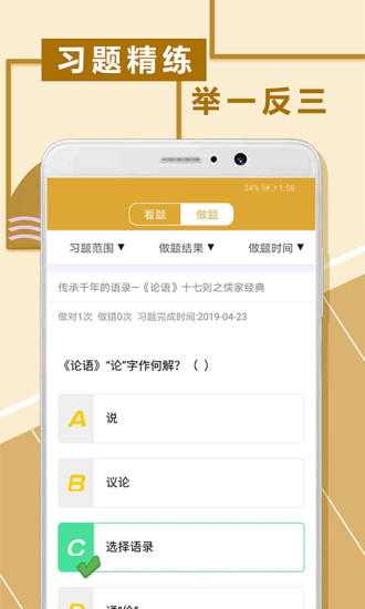 初中文言文阅读
