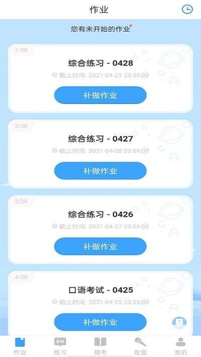 YOUTOO爱听说 YOUTOO爱听说