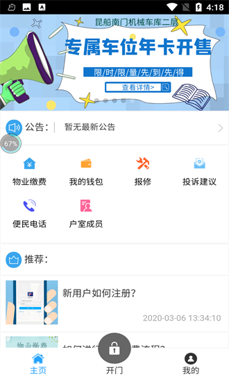 云智社区 云智社区