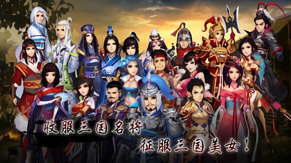 龙将OL