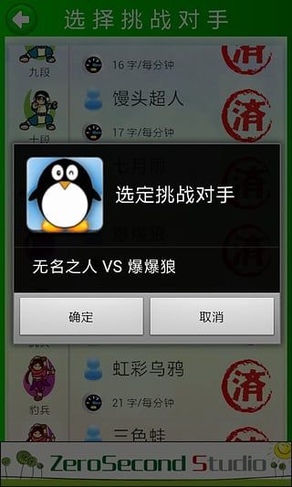 韩语打字练习(韩语学习软件) app for Android v1.10 安卓版