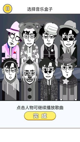 音乐节奏王者 音乐节奏王者