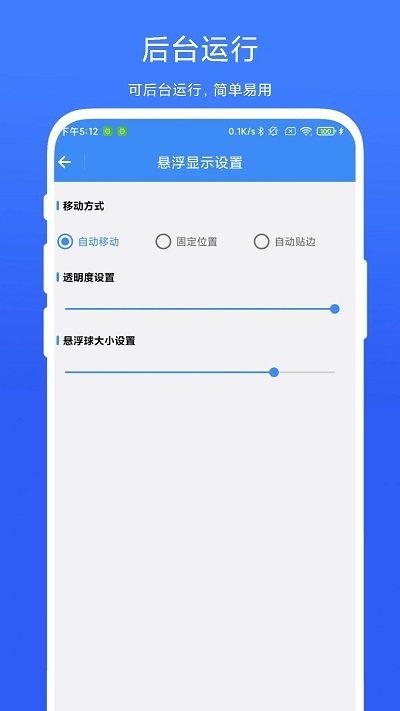 打卡提醒器 打卡提醒器