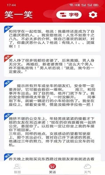大字简阅宝