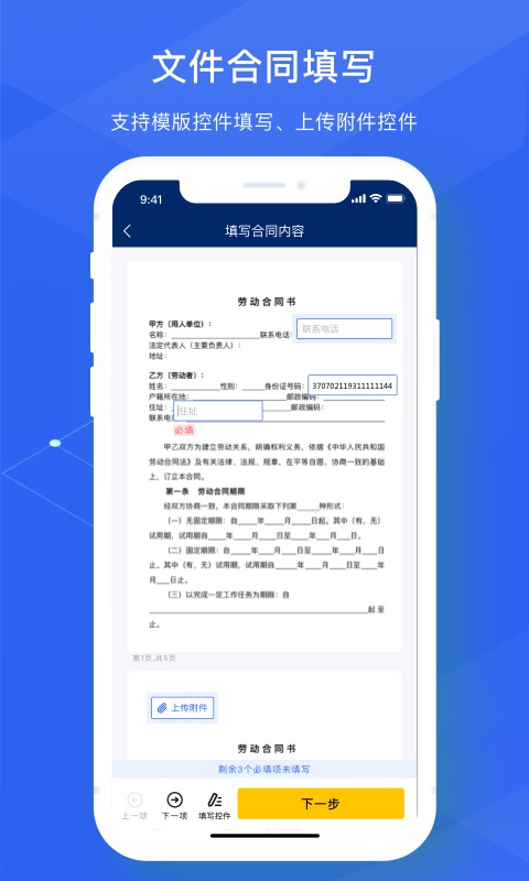 法大大