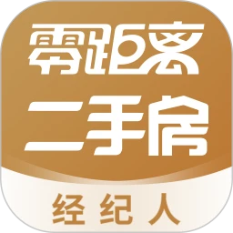 零距离经纪人
