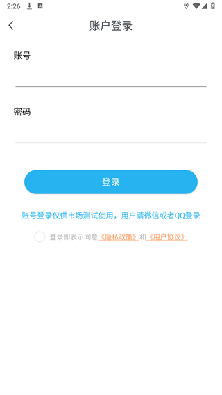 慢拍延时相机