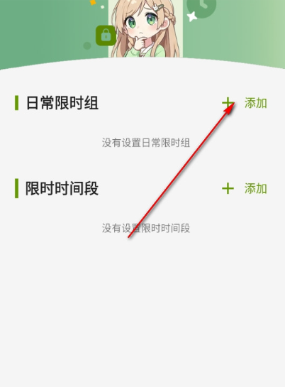 时间侦探工具