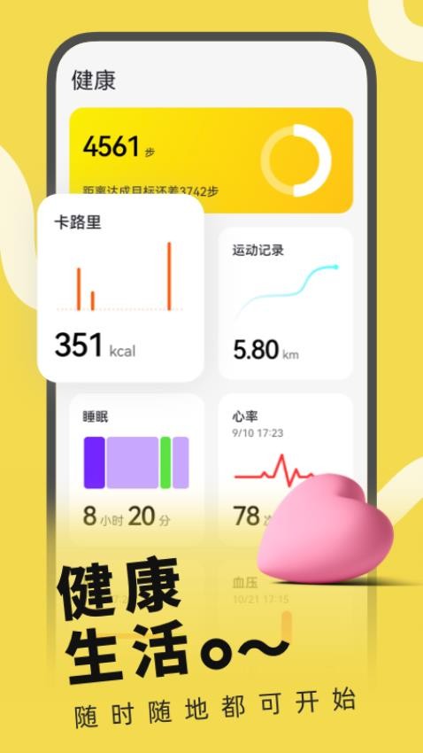 H wear官方版
