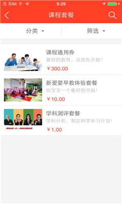 清艳教育