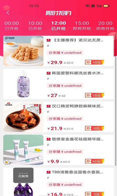 云商优品