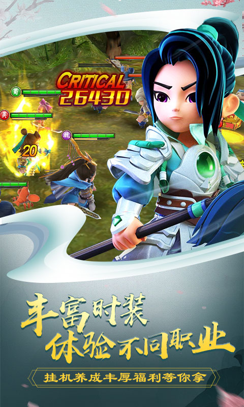 吕小布外传满V版