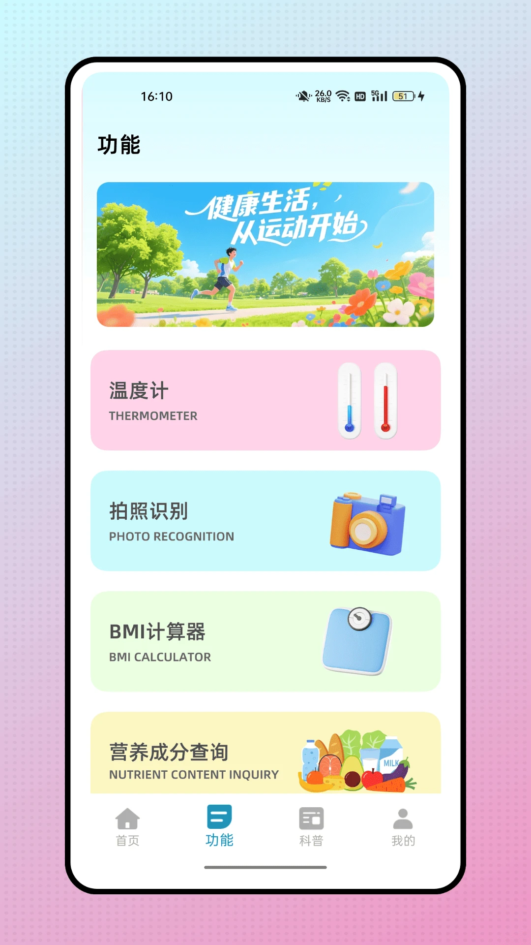 安贞亲情通