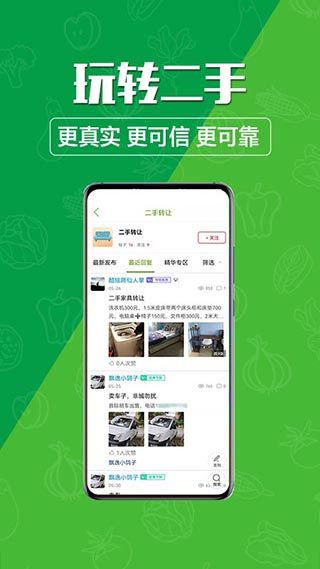 玩转甘孜(新闻服务平台) v15.1.2 安卓版