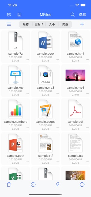 MFiles(文件传输) v3.2.3 安卓手机版