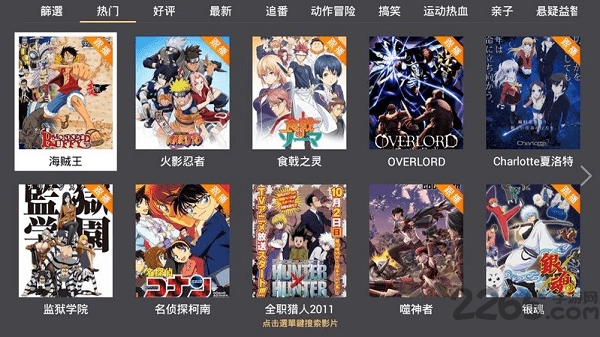 千尋影視