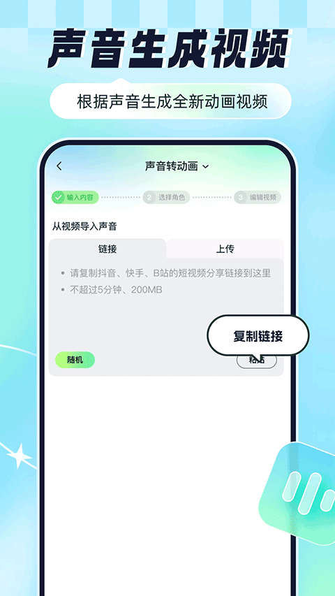 众影AI