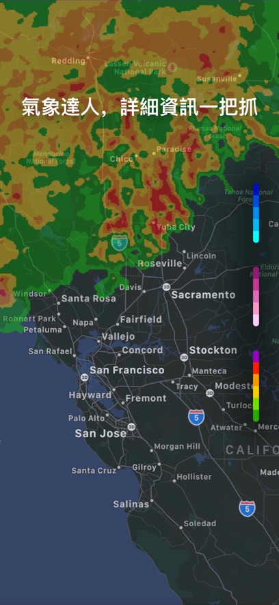 雅虎天气预报中文版