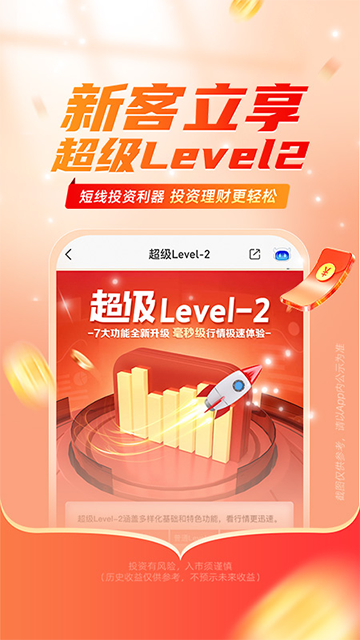 平安证券 平安证券