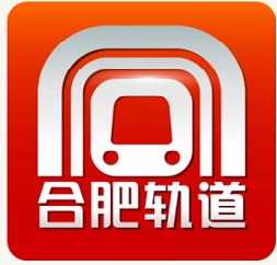 合肥轨道ios版