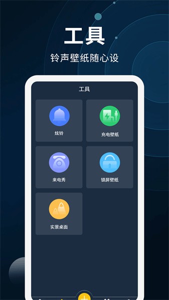 动态壁纸制作 动态壁纸制作