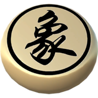 象棋神域游戏