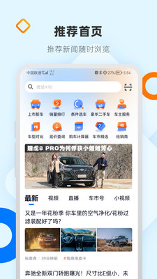 网上车市 网上车市