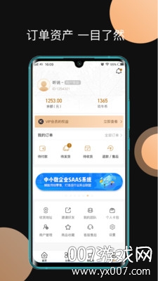 玖牛生活
