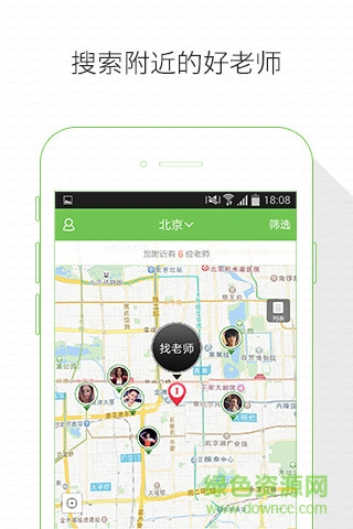 附近学 附近学