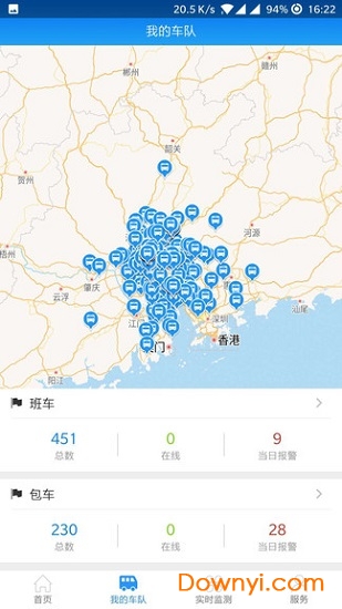 安全吧