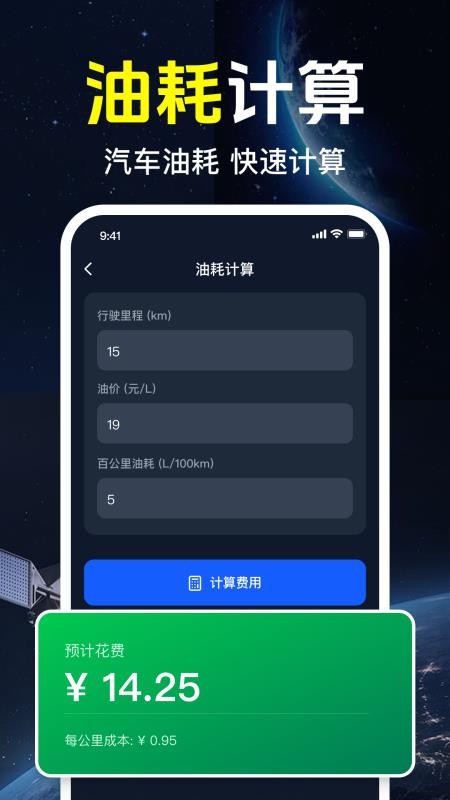 千间免费导航