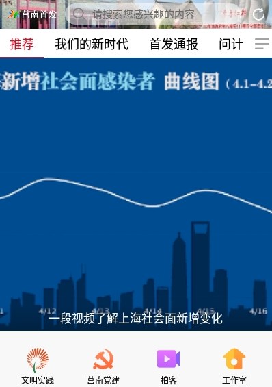 莒南首发