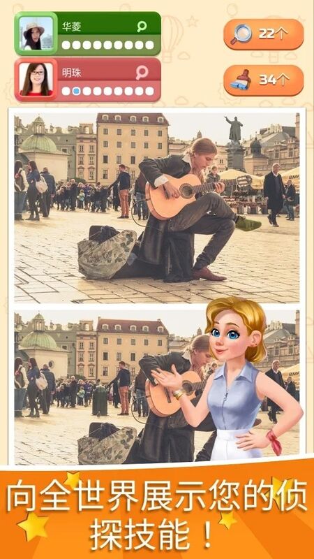 雷切尔福尔摩斯发现差异最新版 雷切尔福尔摩斯发现差异最新版