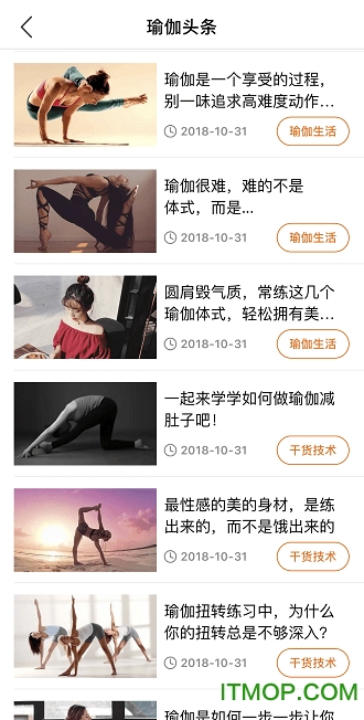 豌豆掌管 豌豆掌管