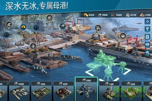怒海世界(RiseofFleet) 怒海世界(RiseofFleet)