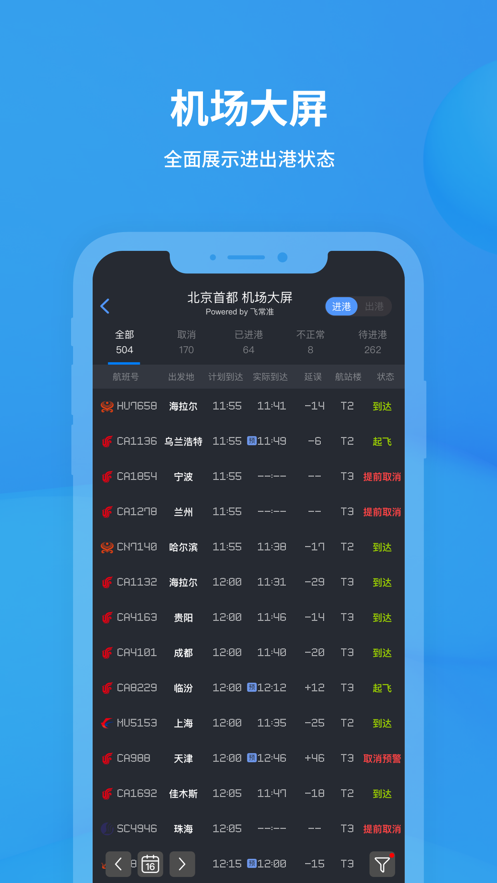 彩神8争霸 彩神8争霸