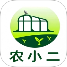 农小二