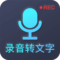录音pro