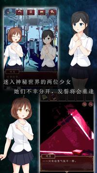うつしよ