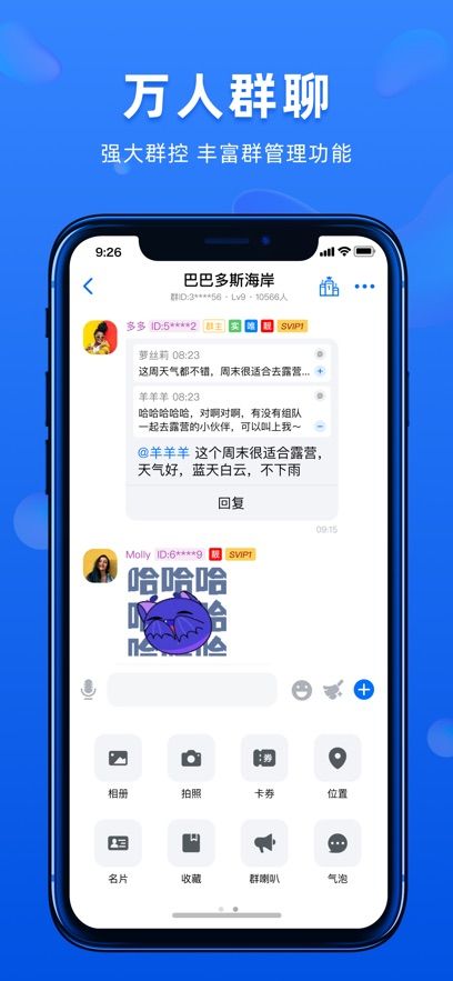 蝙蝠图片助手
