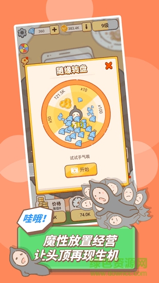 发际线,等等我 发际线,等等我