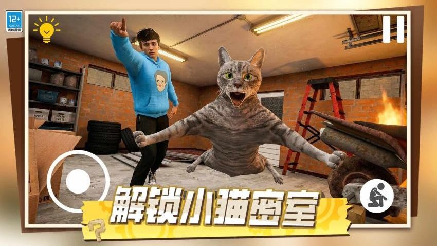 无尽密室逃生