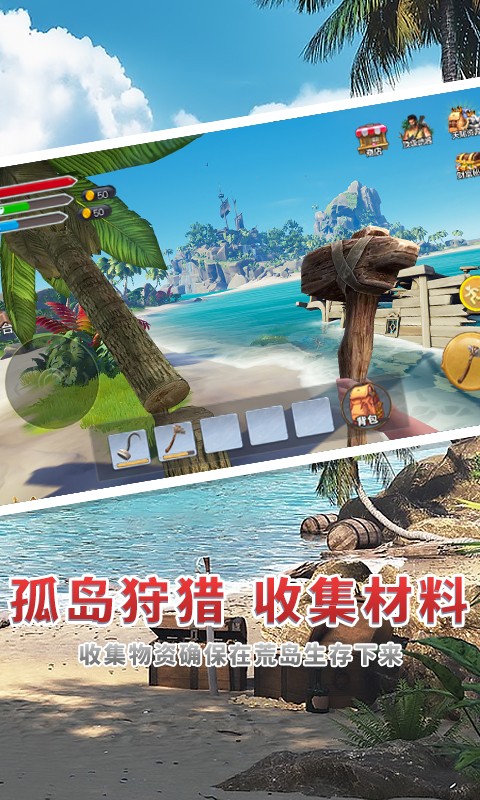 海贼世纪大冒险 海贼世纪大冒险