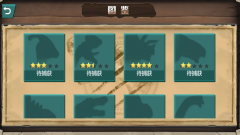 历史探秘恐龙世界