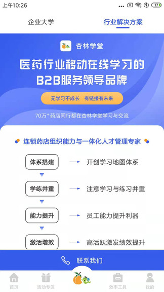 够力七星彩奖表