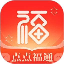 点点福通