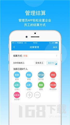 煤科商旅 煤科商旅